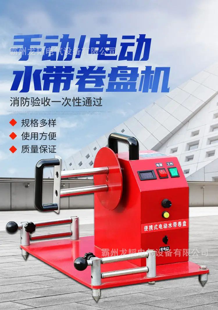Agricultural water pipe quick  - Electric Reel 评论和价格